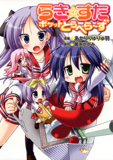 Capa de Lucky Star Pocket Travelers