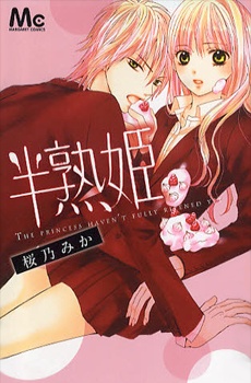 capa de mangá de Hanjuku-hime