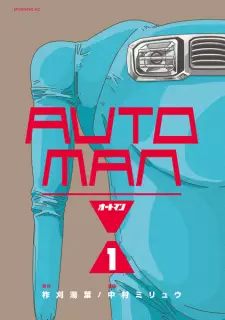 Automan