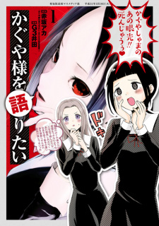 Capa de Kaguya-sama wo Kataritai