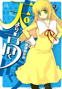 Imagen de Ten yori Takaku