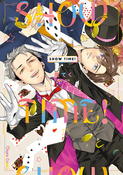 Poster de Show Time!