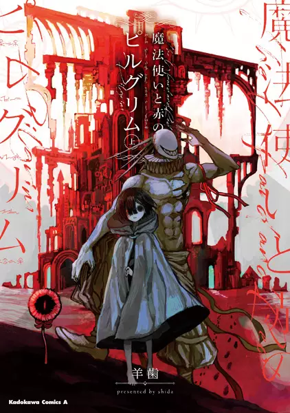 Wizard and Red Pilgrim