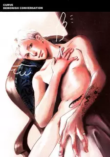 Not/Love dj - Demonic Conversations