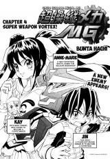 Chou Soujuu Mecha MG