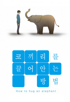 How to Hug an Elephant