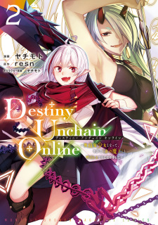 Destiny Unchain Online: Kyuuketsuki Shoujo to Natte, Yagate "Aka no Maou" to Yobareru you ni Narimashita