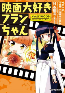 Eiga Daisuki Fran-chan