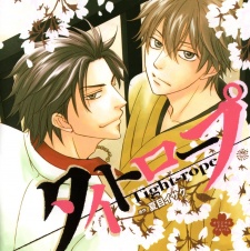 Imagen de Tight-rope