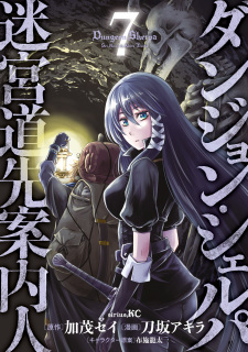 Frieren Beyond Journey's End Sousou no 1-12 Japanese Comic Manga Anime Book  Set