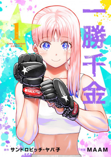 Capa de Isshou Senkin