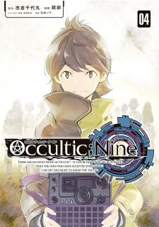 Imagen de Occultic;Nine