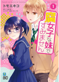 Fujoshi na imouto de sumimasen