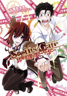 Capa de Steins;Gate: Hiyoku Renri no Sweets Honey