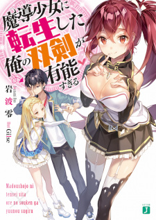 Imagen de Madou Shoujo ni Tensei shita Ore no Souken ga Yuunou sugiru