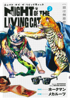 Imagen de Nyaight of the Living Cat