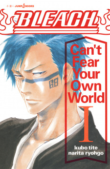 Capa de Bleach: Can't Fear Your Own World
