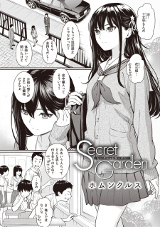 Secret Garden