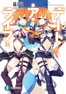 Date A Live