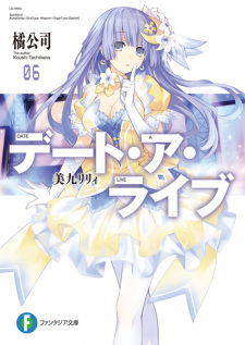 Date A Live