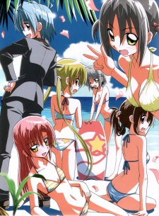 Imagen de Hayate no Gotoku!