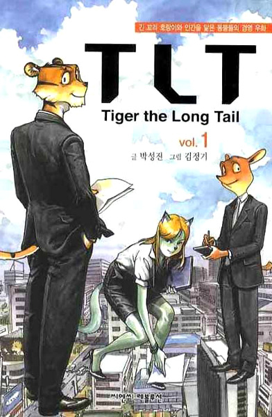 TLT: Tiger the Long Tail