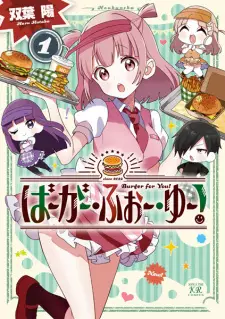 Burger for You!
