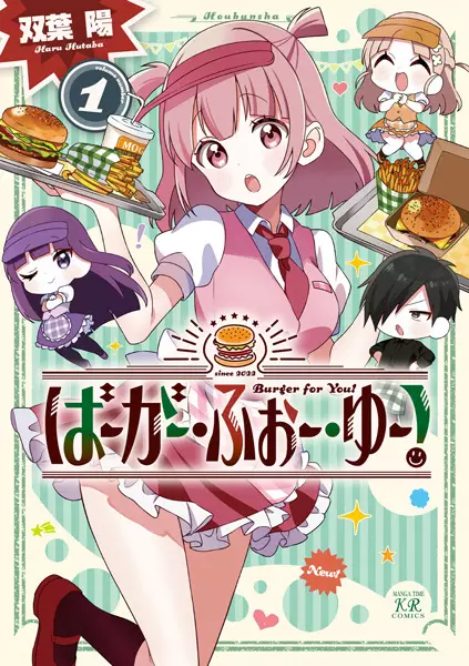 Burger for You!
