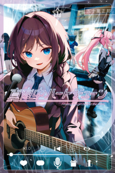 Capa de Mayonaka Heart Tune