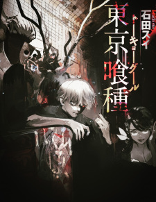 Imagen de Tokyo Ghoul