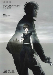 Capa de Gekijouban Psycho-Pass