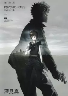 Gekijouban Psycho-Pass