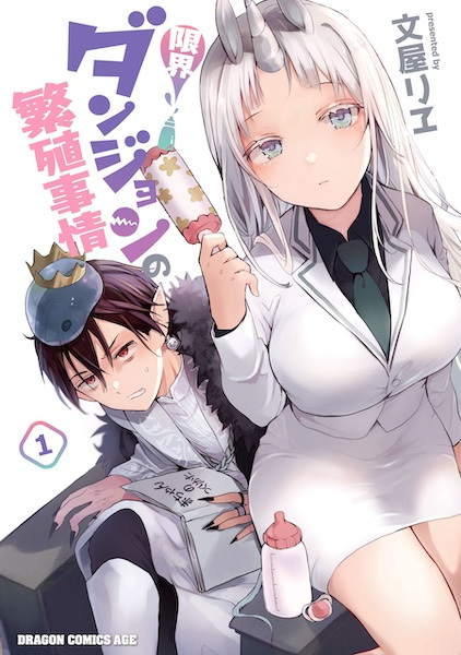 Baca Genkai Dungeon no Hanshoku Jijou Bahasa Indonesia