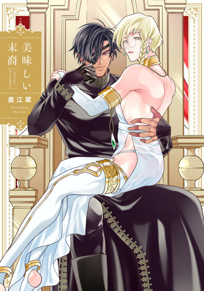 A Delicious Descendant cover