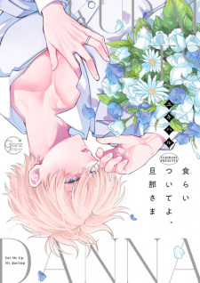 Kuraitsuite yo, Dannasama