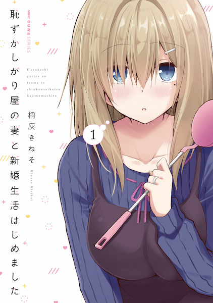 Baca Hazukashigariya no Tsuma to Shinkon Seikatsu Hajimemashita Bahasa Indonesia