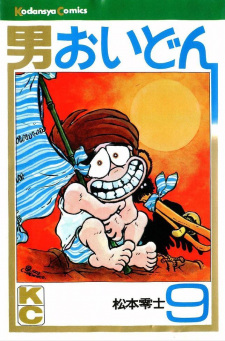 Imagen de Otoko Oidon