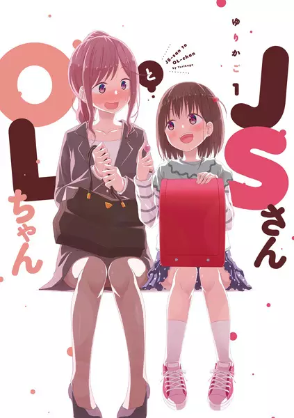 JS-san to OL-chan