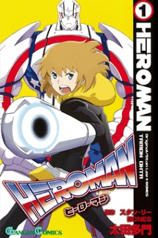 Capa de Heroman