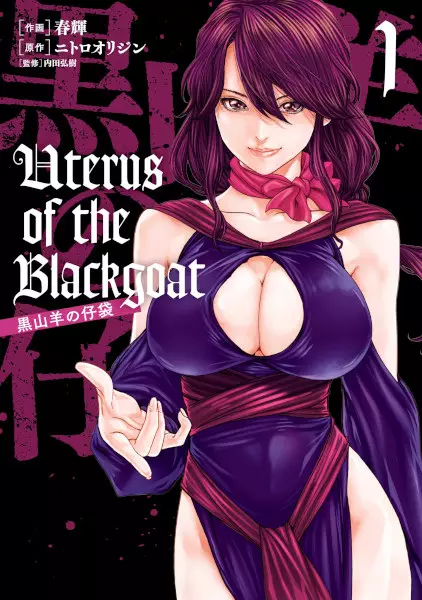 Uterus of the Blackgoat