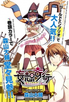 Imagen de Mousou Kikou: Adolescence Avatar