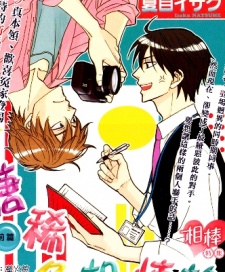 Imagen de Ameiro Paradox