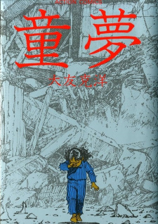 Imagen de Doumu
