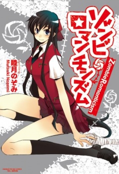 capa de mangá de Zombie Romanticism
