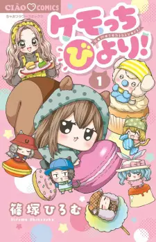 Kemocchi Biyori!