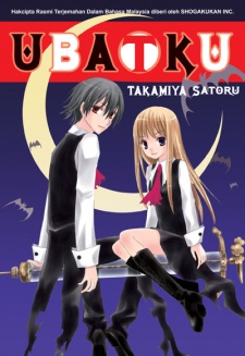 Imagen de Watashi no + Okusuri