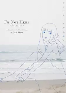 I'm Not Here: Yamaji Ebine Sakuhinshuu
