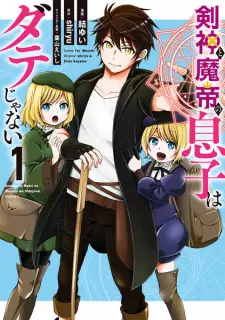 Kenshin to Matei no Musuko wa Date ja Nai
