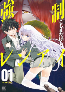 Kyousei Renai