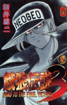 Capa de Bon Bon Garou 3